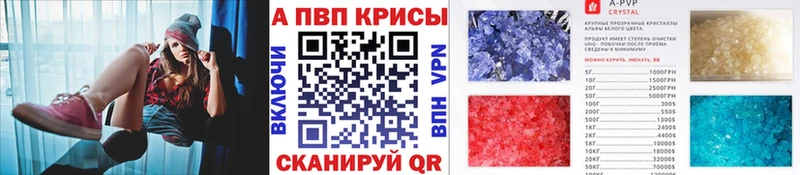 Купить закладку ГАШИШ  АМФ  Мефедрон  Марихуана  COCAIN  Чернушка