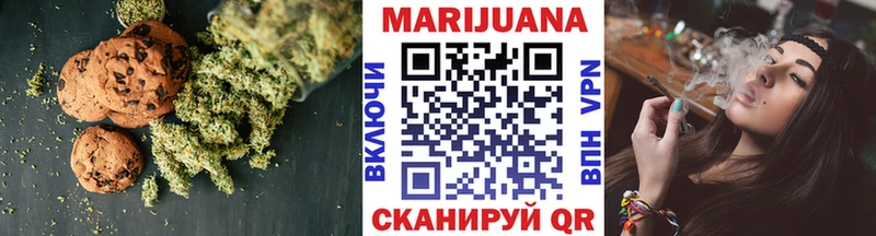 Купить закладки  Чернушка  Cannafood марихуана 