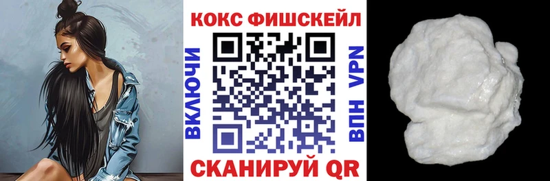 Cocaine 97%  Купить  Чернушка 
