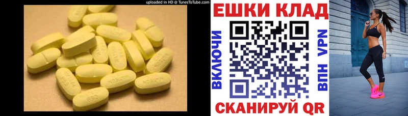 Экстази 250 мг  Купить где  Чернушка 