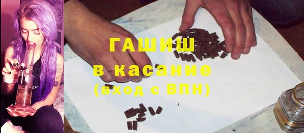 дурь Белокуриха