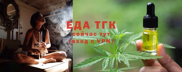 дурь Белокуриха
