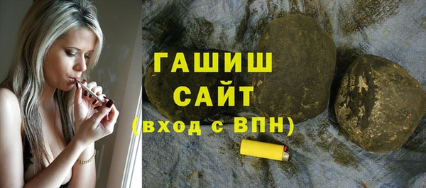 дурь Белокуриха