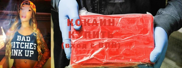 дурь Белокуриха