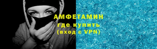 дурь Белокуриха