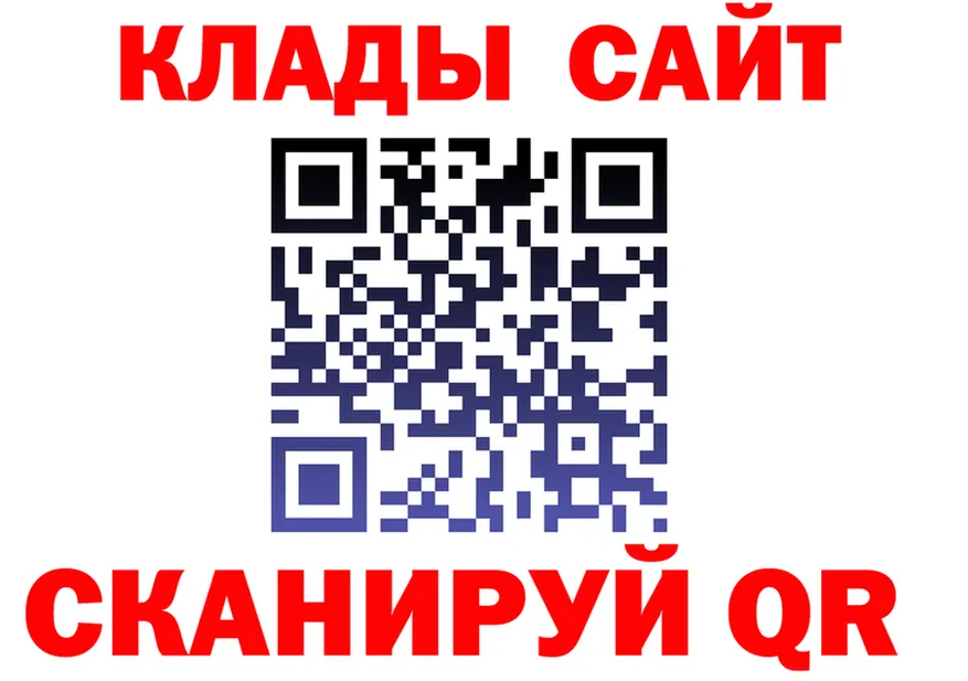 Меф кристаллы как войти это MEGA Чернушка