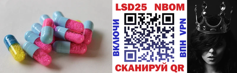ЛСД экстази ecstasy  Купить  Чернушка 