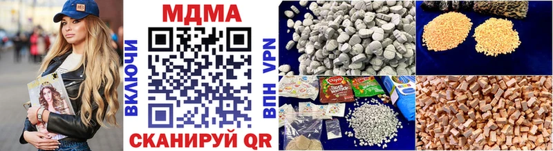 Купить где  Чернушка  МДМА кристаллы 