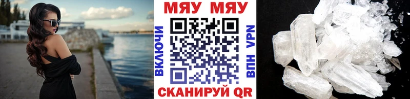 Купить закладки  Чернушка  Меф VHQ 