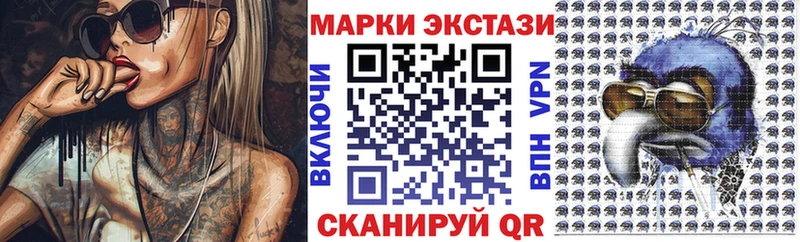 Наркотические марки 1,8мг  Купить закладки  Чернушка 