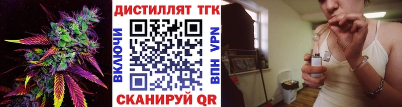 Купить  Чернушка  Дистиллят ТГК концентрат 
